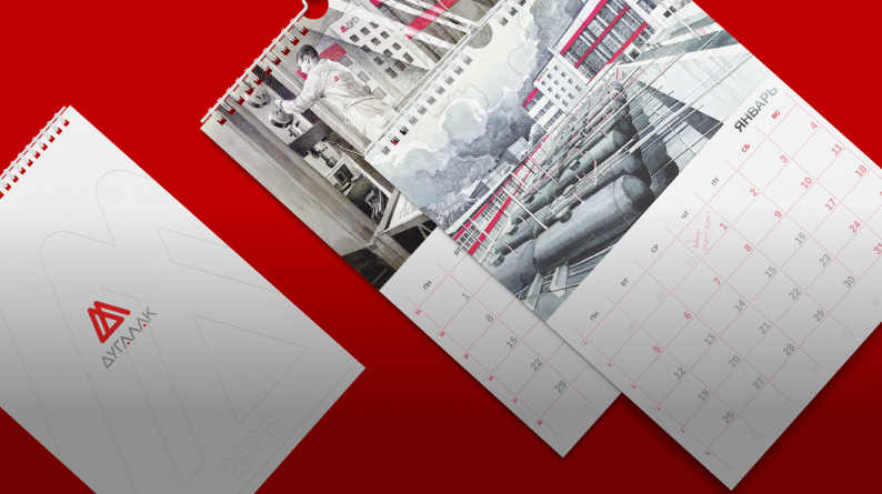 Искусство в деталях производства: представляем наш фирменный календарь на 2026 год