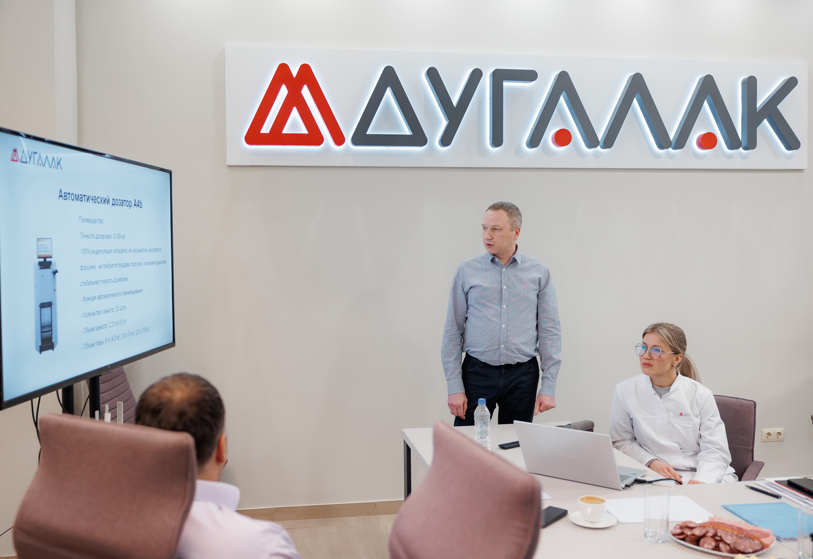 18 декабря 2025 года в Ярославле прошло стратегическое собрание директоров всех филиалов компании «ДУГАЛАК»
