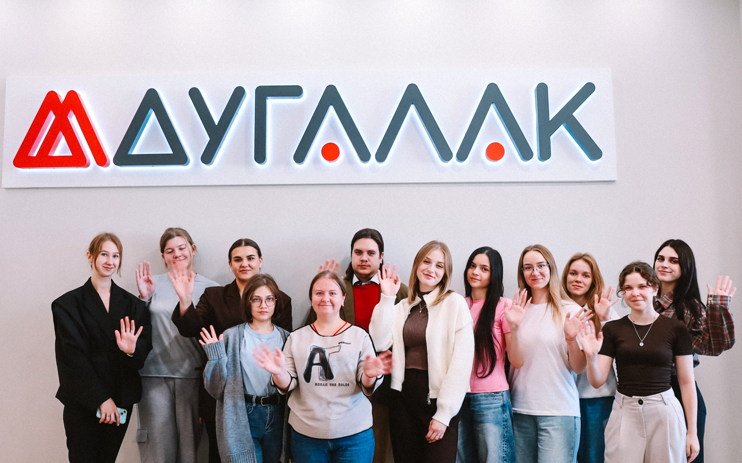 ДУГАЛАК посетили студенты из вузов Казани, Курска и Дубны