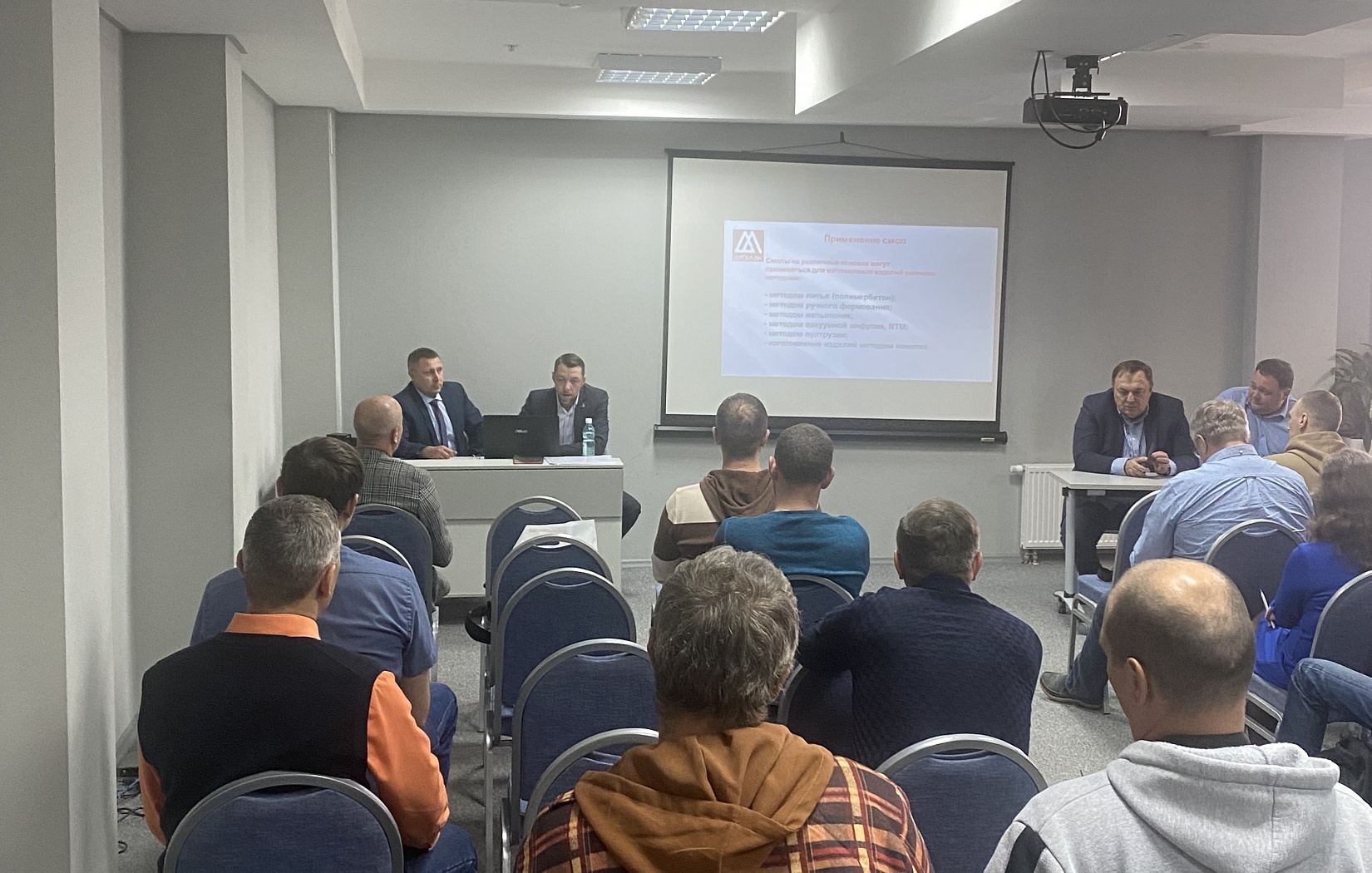 Организация семинара в Новосибирске 