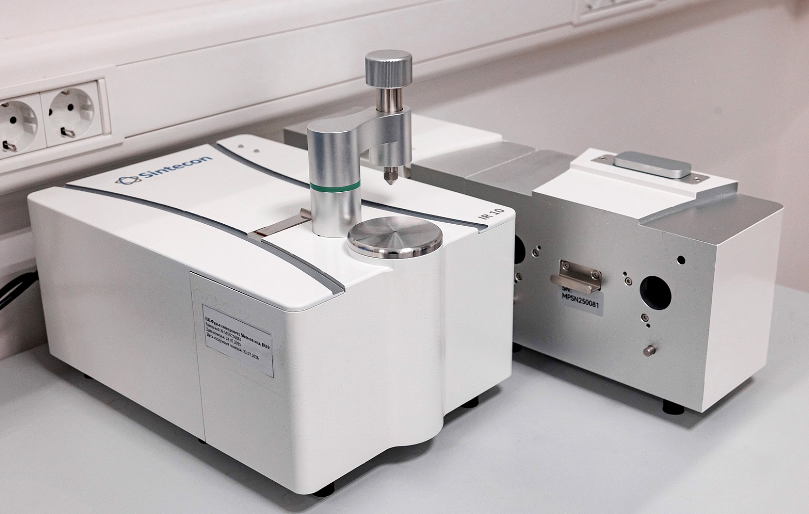 Фурье уже в лаборатории «ДУГАЛАК»! Встречаем новое оборудование